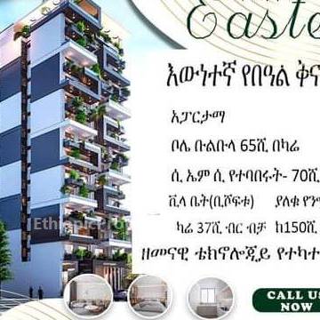 1 bed 62.9sq.m apartment for sale at ቦሌ ቡልቡላ 