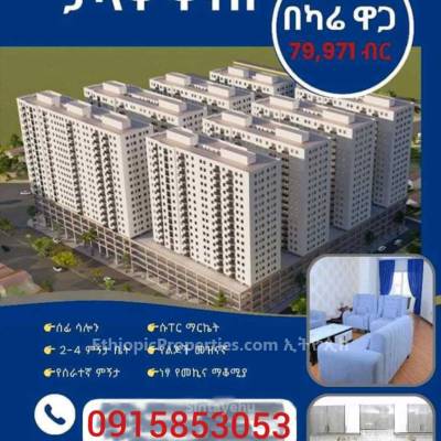 1 bedroom 2 bathroom 60m² apartment for sale at cms, Lina by Ayat Real Estate 