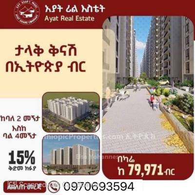 2 bedroom 2 bathroom 72sq.m apartment for sale at Ayat by Ayat Real Estate 