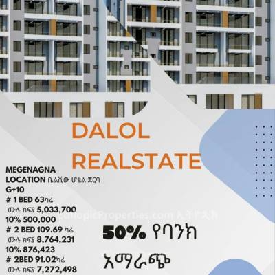 2bdrm 109sq.m apartment for sale at Megrnagna by Dalol Real Estate 