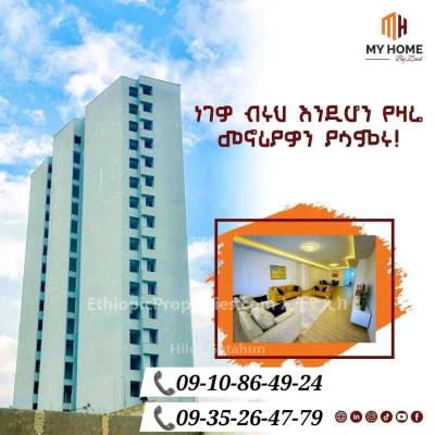 3 bedroom 2 bath 140sqm apartment for sale at መስቀል ፍላወር 