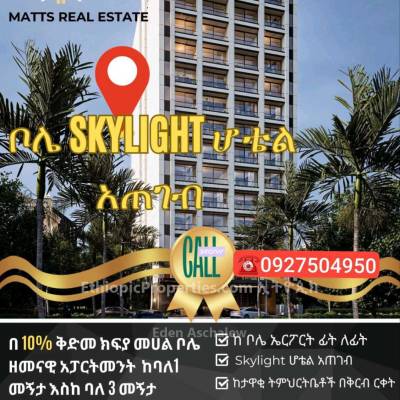 76m²m² apartment for sale at bole behind sky light hotel 