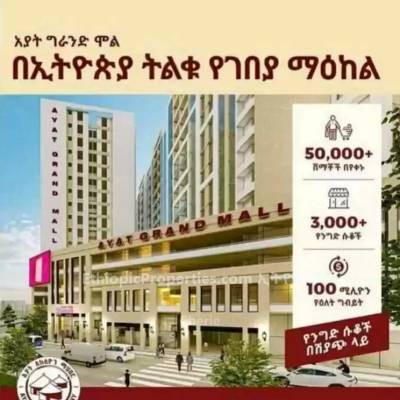 addis ababa luxury apartments