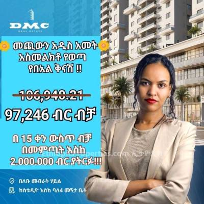 apartment for sale at lebu meberat by DMC Real Estate 