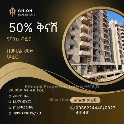 ghion homes real estate