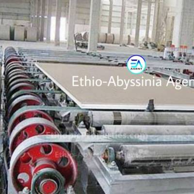 Gypsum factory for sale at sululta