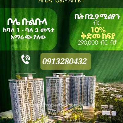 One bed 43.4m² apartment for sale at bole bulbula by Ovid Real Estate 