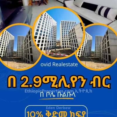 One bedroom 25 - 50m²sq.m apartment for sale at bulbula by Ovid Real Estate 