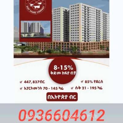 One bedroom 60m² apartment for sale at CMC by Ayat Real Estate 