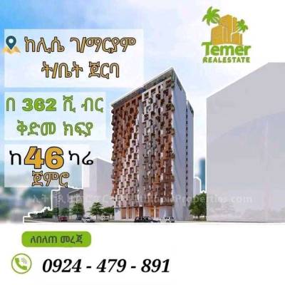 Onebdrm 48sq.m apartment for sale at piyasa by Temer Real Estate 