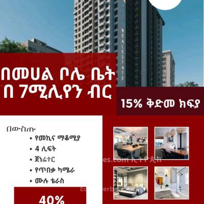 Onebdrm 70sq.m apartment for sale at bole by Palm Real Estate 