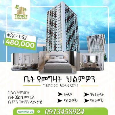 temer real estate for sales at piassa, garment, ayat, sarbet, sumale tera