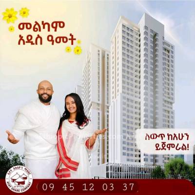 Three bed 3 bath 120sq.m apartment for sale at CMC ሚካኤል by Ayat Real Estate 