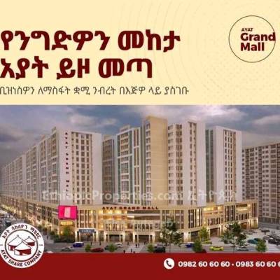 Two bedroom 80sq.m apartment for sale at አያት ለሚኩራ by Ayat Real Estate 