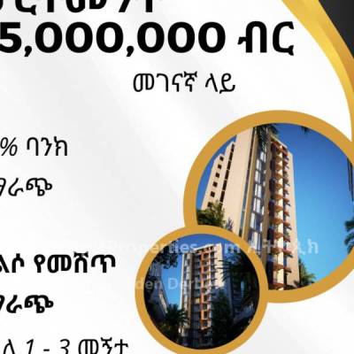 Apartment በ500ሺ birr advance payment